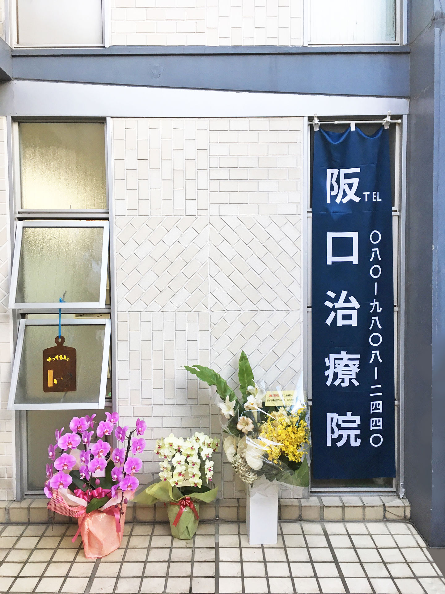 螟冶ｦｳ_IMG_4383